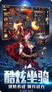 龙之法则BT版30倍充福利