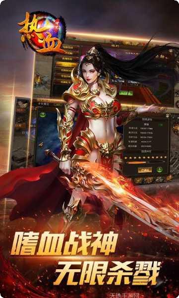 热血世界副本挑战