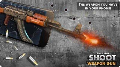 模拟射击场游戏下载