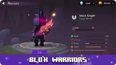 布洛克普兹隐藏关卡