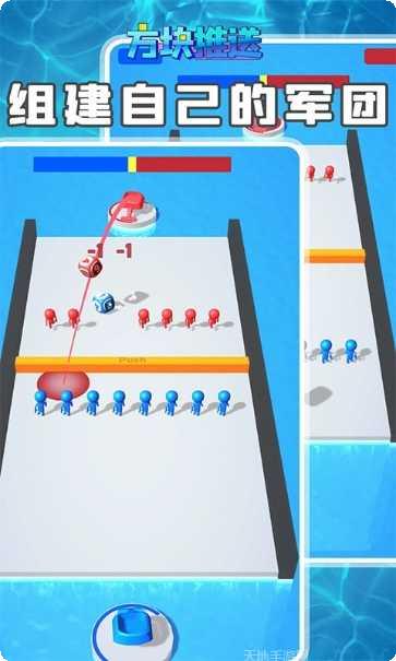 方块推推乐攻略