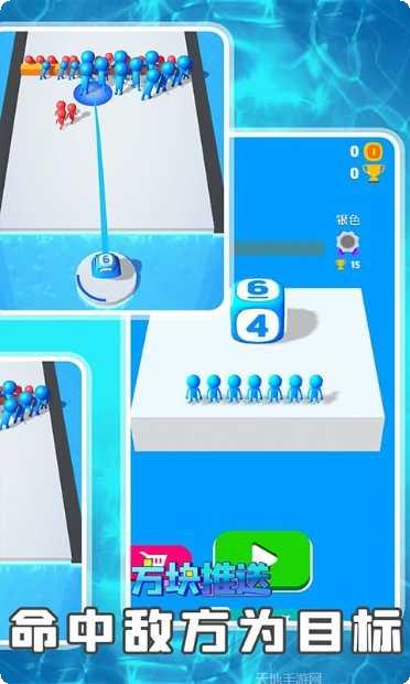 方块推推乐下载