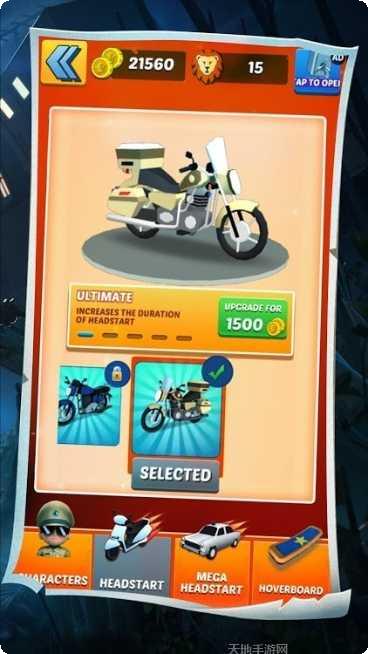 跑步者平衡技巧