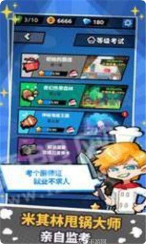 厉害了我的哥下载