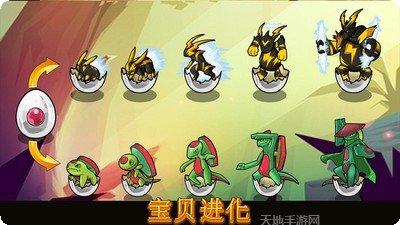 终极塔防下载地址