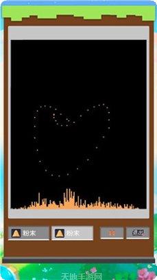 疯狂粉末颗粒下载地址