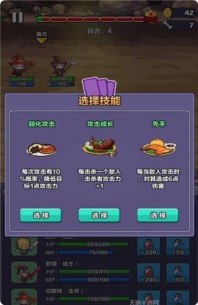 像素英雄冒险最新版本