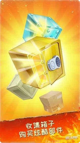 死亡公园角色介绍