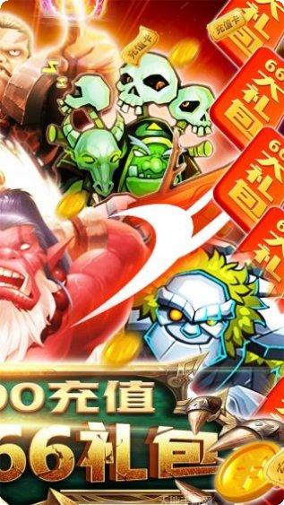 部落远征gm版攻略