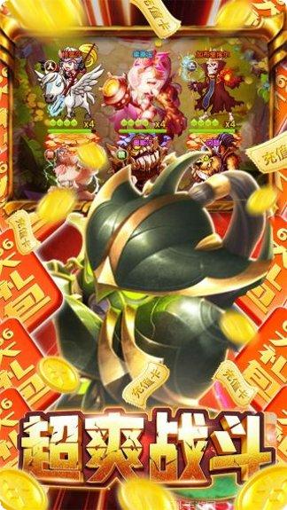 部落远征gm版礼包