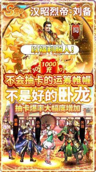 乱斗三国小米版更新
