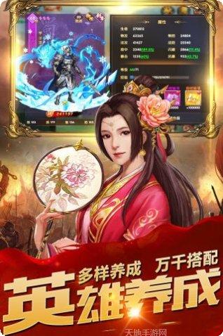 乱斗三国小米版角色