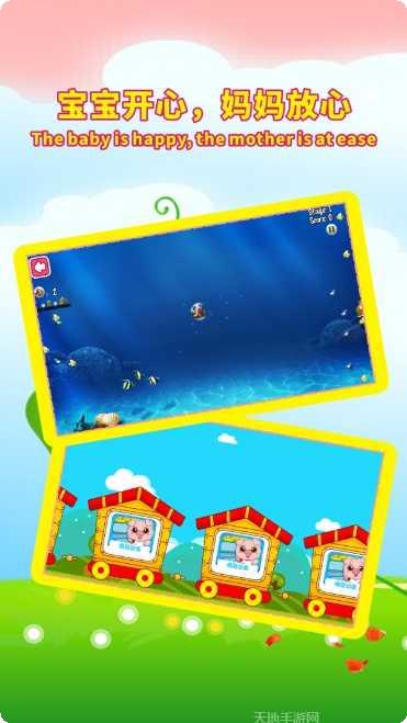 宝宝乐器演奏家攻略