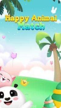 好玩的动物比赛游戏