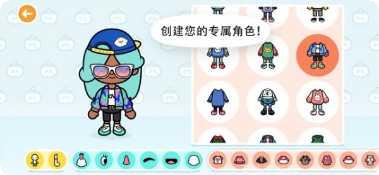 托卡世界凯蒂猫最新版本