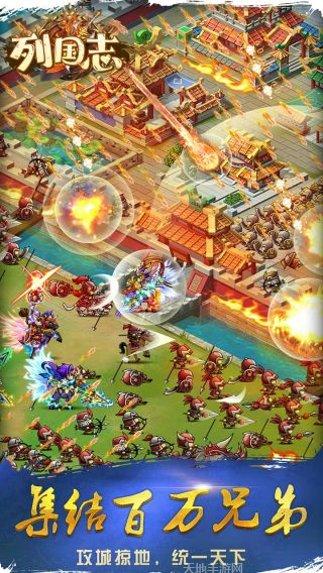 列国志BT送满V攻略