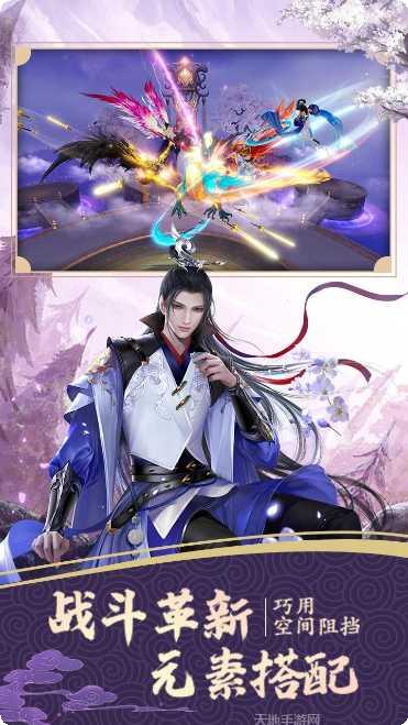 仙境苍穹满V版攻略