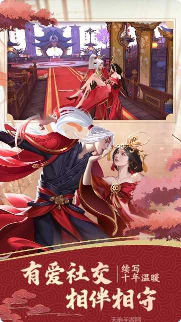 仙境苍穹满V版激活码