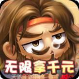 调教三国飞升版2026官方版