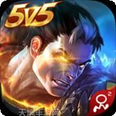 英魂之刃海外版最新版app