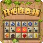 开心连连看2红包版