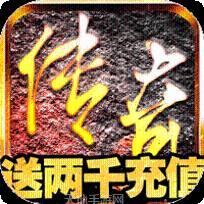 魔域迷宫GM版官方指定版