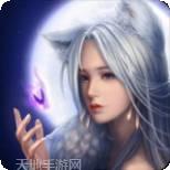 上古修仙九游版