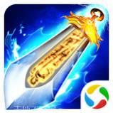 神魔乱舞之情义无双