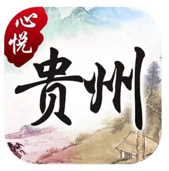 心悦贵州麻将