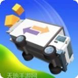 交通车手公路赛