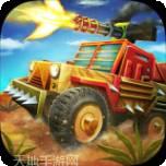 僵尸越野穿越游乐园