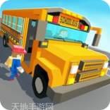 校车模拟器3D