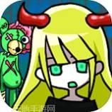 你的世代中文版