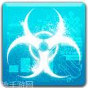 僵尸城市公交车