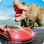 恐龙破坏城市