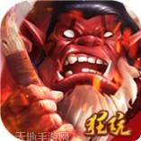 部落远征飞升版