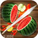 欢乐切水果大作战赚钱版