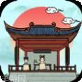 古代书院模拟器