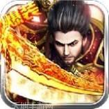 星王合击八九传奇