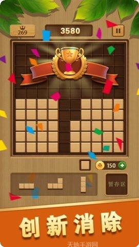 俄罗斯经典方块技巧