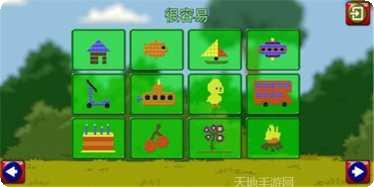 我的迷你世界战争下载