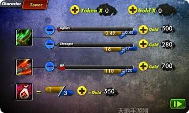 三国塔防传奇360版礼包