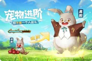 天命起源H5装备获取