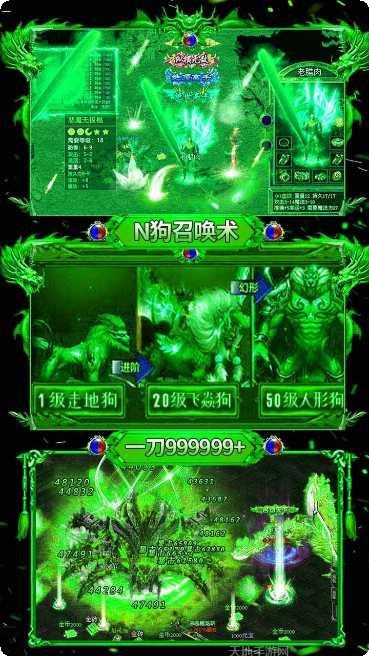 美杜莎传奇之逐鹿神途攻略