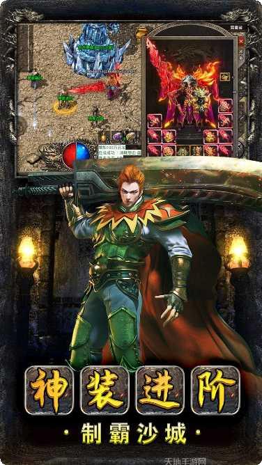 美杜莎传奇之逐鹿神途玩法