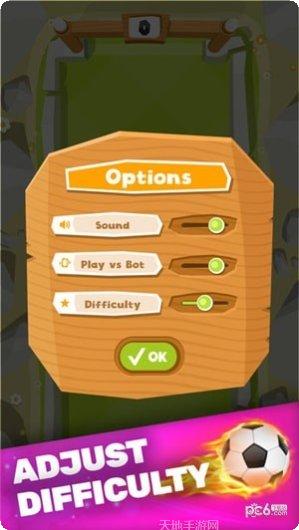 draw and guess趣味问答