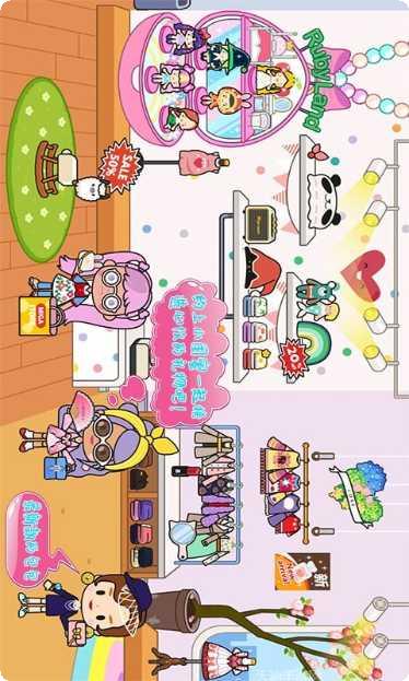 托卡家小城市更新