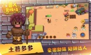 兽人竞技场装备获取