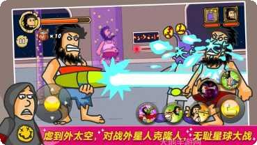 无敌流浪汉安卓版下载