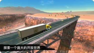 卡车模拟战场攻略大全